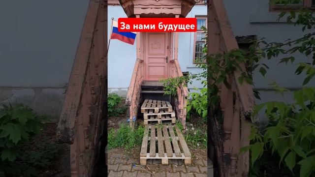 Будущее за Россией смотреть онлайн