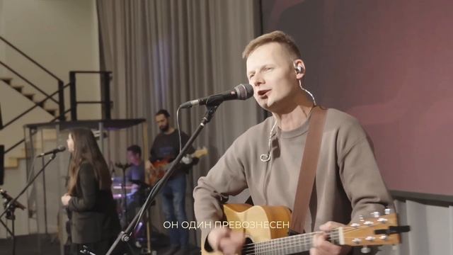 В мире нет других имен смотреть онлайн