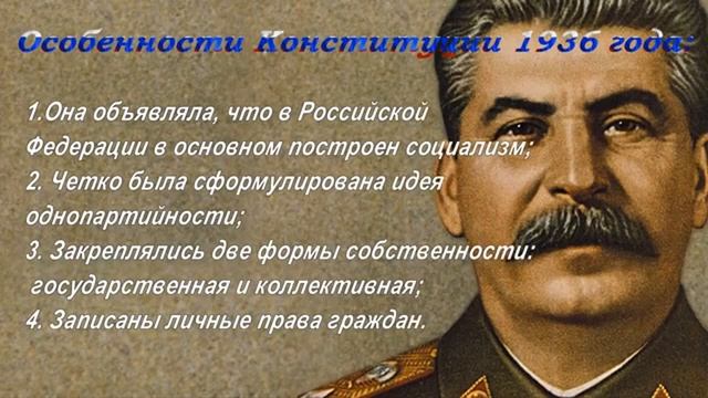 «Листая страницы истории» смотреть онлайн