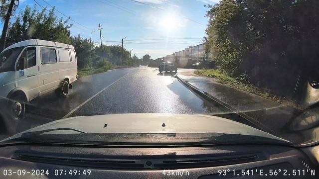 Главная дорога