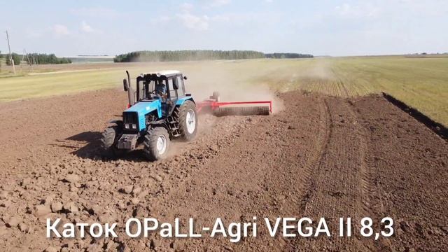 Прикатывающий каток VEGA - OPALL AGRI смотреть онлайн
