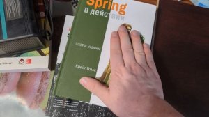 Как выровнять загнутые листы в книге.