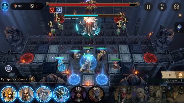 Watcher Of Realms Наступление тьмы этап 4