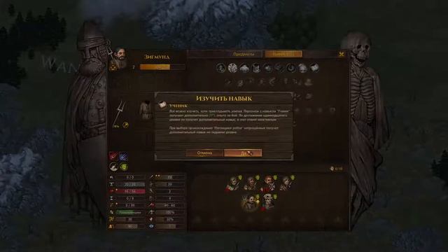 Battle Brothers: Прохождение с модами