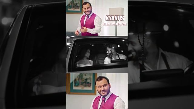 Kyanqs @NshanHayrapetyan #music #love смотреть онлайн