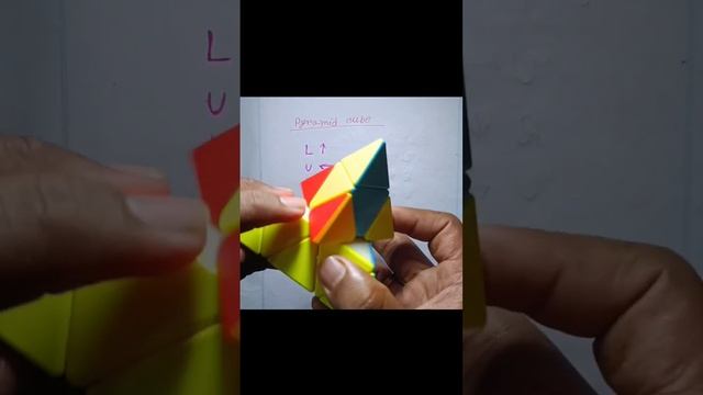 Pyramid Cube Solver @swarnagamming2173 #shortvideo #india смотреть онлайн