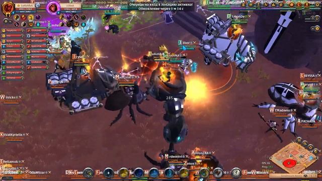 Albion Online WaR GOdS Vs PoE+ARCH Всех с новым годом друзья! смотреть онлайн