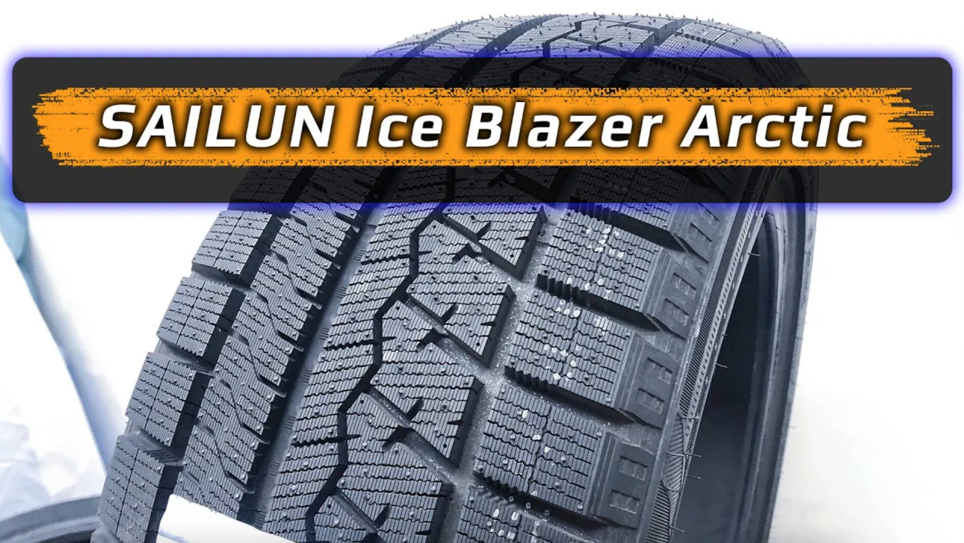 SAILUN Ice Blazer Arctic – обзор китайских зимних шин смотреть онлайн