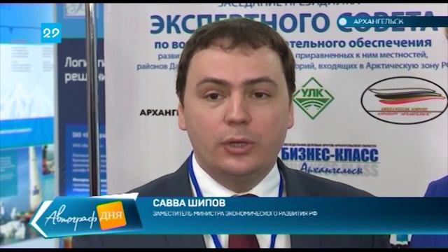 16 04 18 Заседание экспертного совета смотреть онлайн
