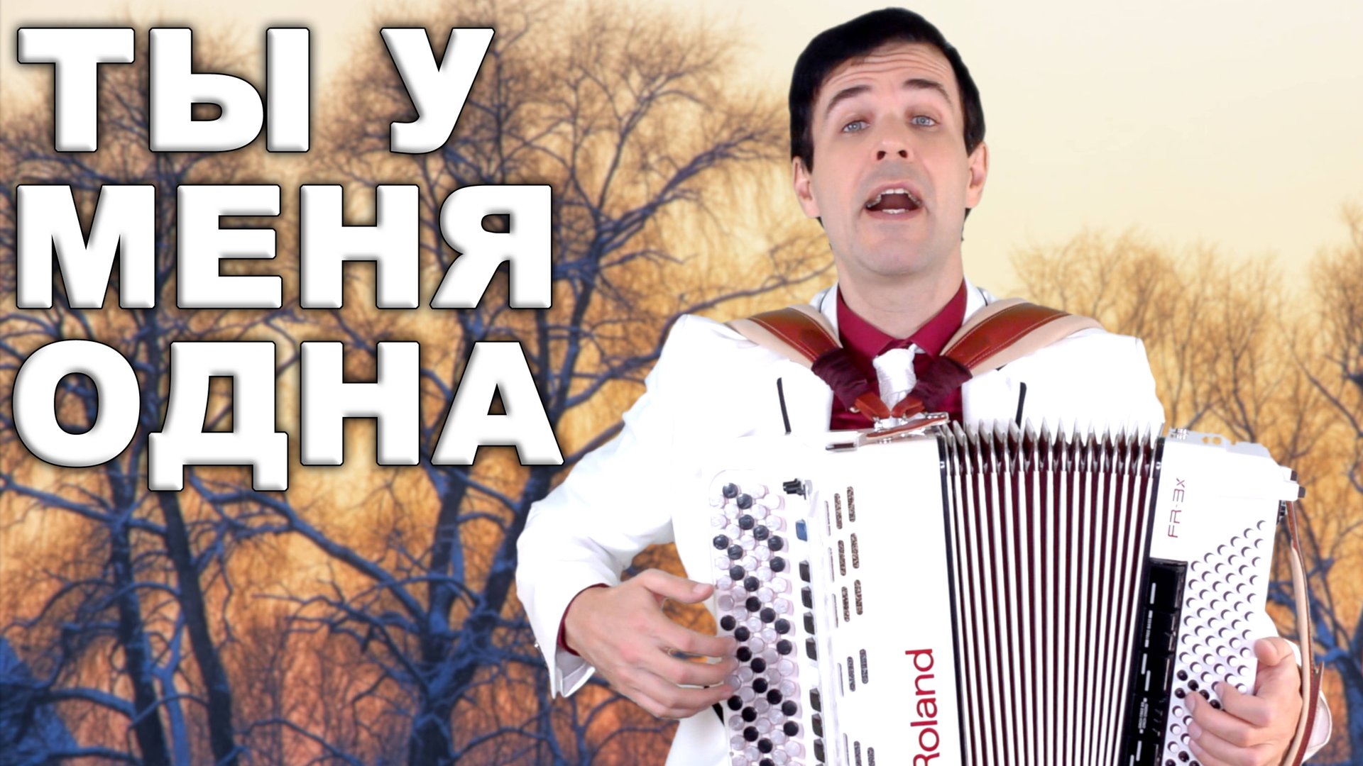 ♫ ♫ ЭТУ ПЕСНЮ ХОЧЕТСЯ СЛУШАТЬ БЕСКОНЕЧНО - Ты у меня одна (кавер, Визбор) смотреть онлайн