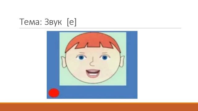 Звук Е 1 08 04 смотреть онлайн