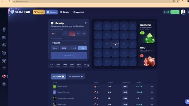 ЧТОООО😱! ЭТО САМАЯ ЖЁСКАЯ ТАКТИКА В МИНЁРЕ НА STANDFAIL🤑! СТЕНД ФЕЙЛ смотреть онлайн