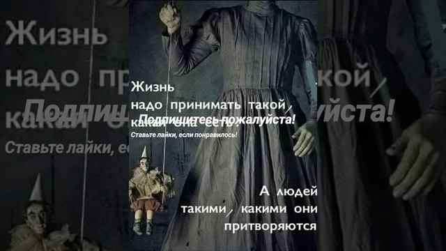 Афоризмы, выражения, цитаты, анекдоты(2) смотреть онлайн