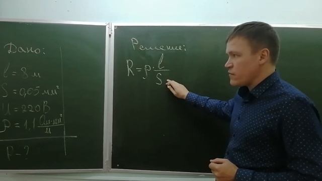 ОГЭ Физика, 24 задание смотреть онлайн