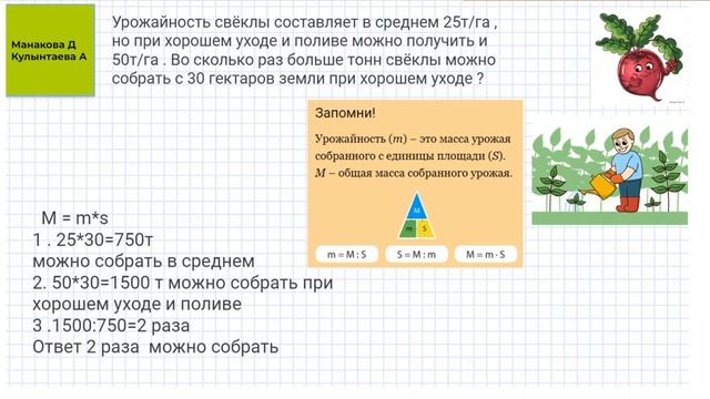 СРМ6_КУККУЗОВА.Ф.Е_ЗАДАЧИ смотреть онлайн