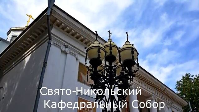 Ейск. Достопримечательности города и окрестностей смотреть онлайн