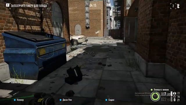 PAYDAY2 Украинское дело смотреть онлайн