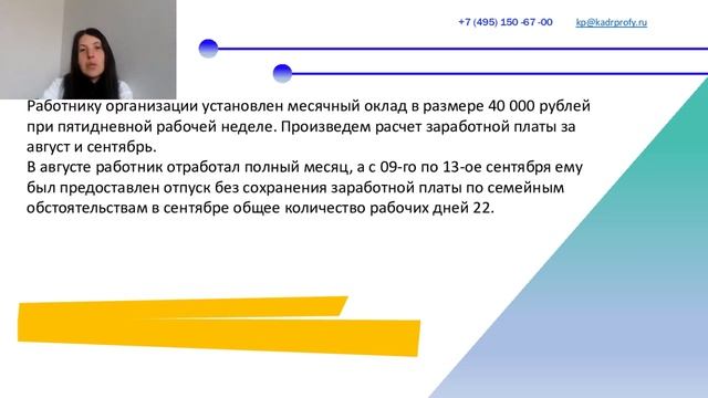 Многопрофильный Институт Развития Компетенций