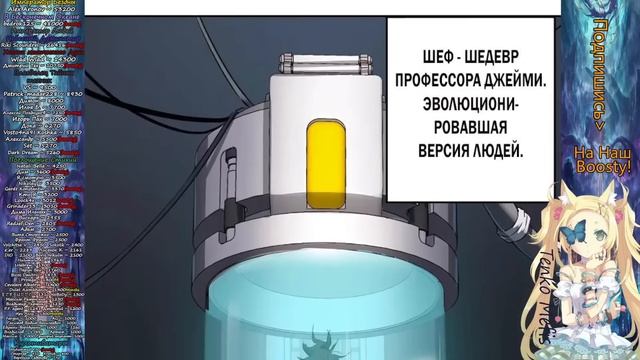 [1~23] Мистер Зомби. Ванпанчмэн-style (Маньхуа\манга\озвучка) смотреть онлайн