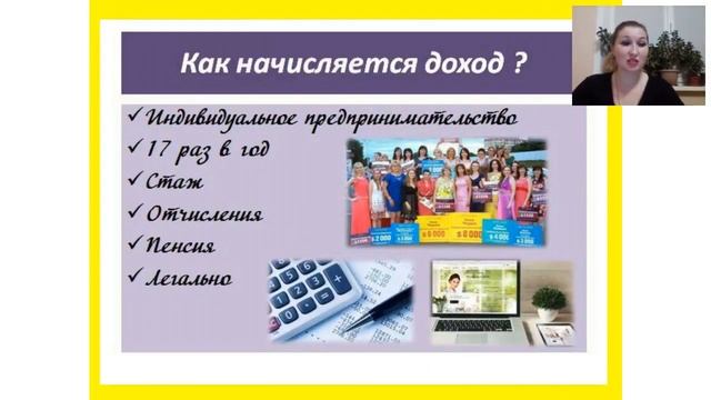 Виктория Бот - Мой новый бизнес, который дает крутые возможности ! смотреть онлайн