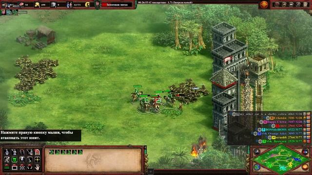 Age of Empires II Definitive Edition PVP Рейтинг