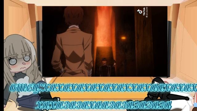 🛐✝️~{Реакция родителей дазая на него}~🛐✝️