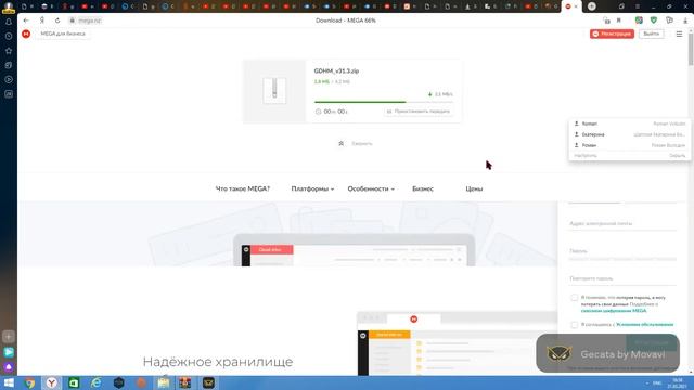 Как получить GD HackerMode V31.3