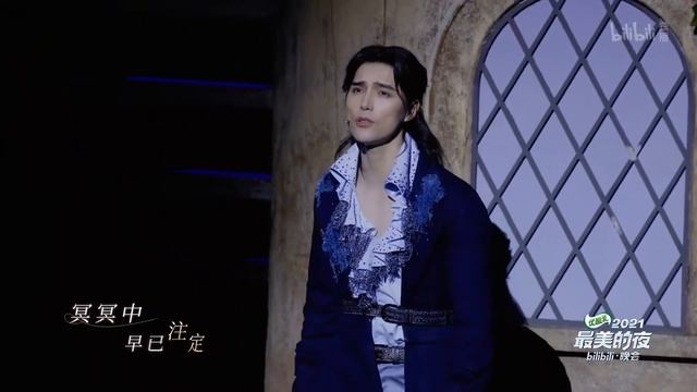 阳台 / Le Balcon / Balcony (subbed) | Romeo Et Juliette Chinese Ver.