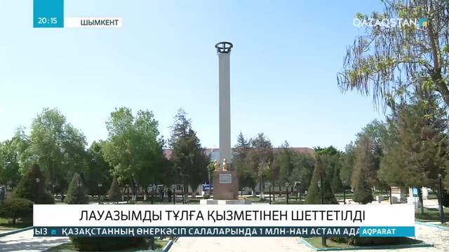 Мектеп түлектерінің 20 жылдық кездесу кешіне барған шымкенттік полицей қызметінен шеттетілді смотреть онлайн