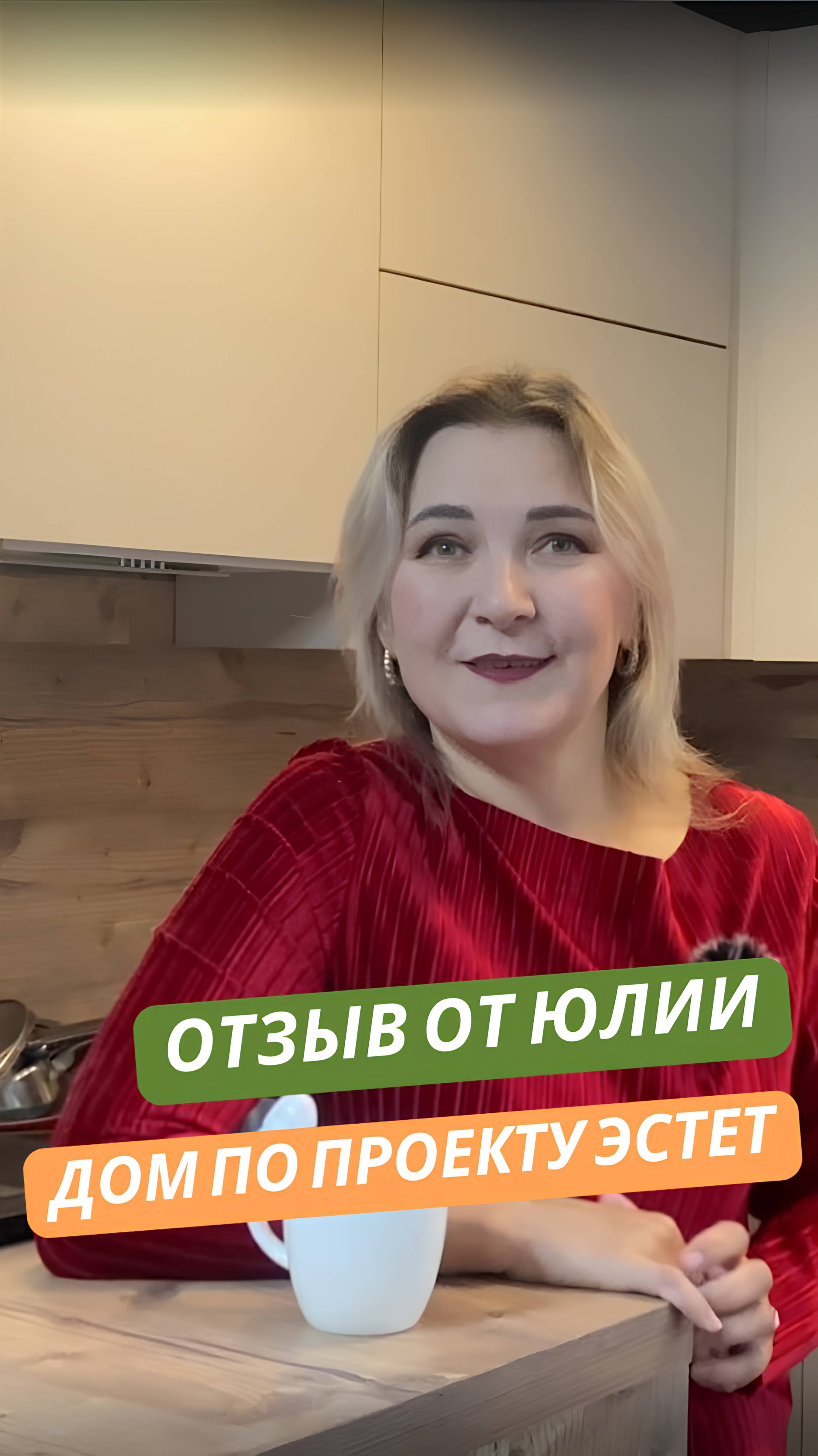 Видеоотзыв каркасного дома по проекту "ЭСТЕТ" индивидуальный, размер 7,0 х 10,0м │СК "Белый дом" смотреть онлайн