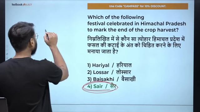 SSC Phase 10 GK Marathon Class 2022 | General Awareness Questions for Selection Post X | Gaurav Sir смотреть онлайн
