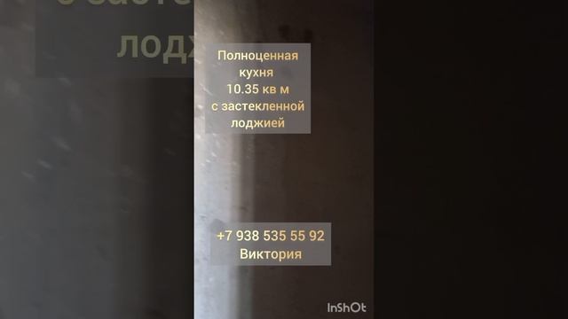 +7-938-535-55-92 ИДЕАЛЬНАЯ #ПЛАНИРОВКА 700М ОТ МОРЯ 2К КВ #Анапа #квартира #недвижимость #юг #море смотреть онлайн