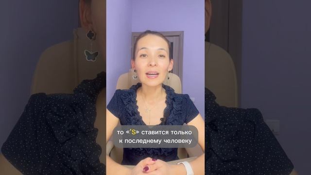 Притяжательный падеж смотреть онлайн