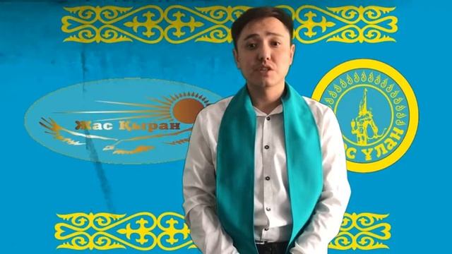 Жас ұлан жəне Жас қыран ұйымына қабылдану смотреть онлайн