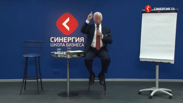 Брайан Трейси Техника 10 целей | Generating Group смотреть онлайн