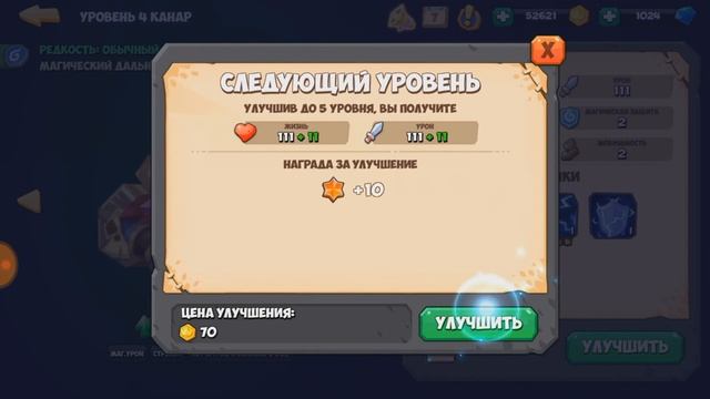 Tactical Monsters тратим 25000 (тысяч) алмазов смотреть онлайн