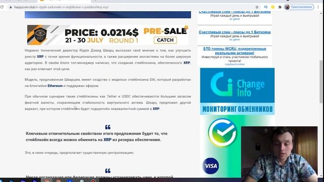 НЕВЕРОЯТНОЕ БУДУЩЕЕ ДЛЯ ТЕХ КТО БУДЕТ ВЕРИТЬ В XRP!!! смотреть онлайн