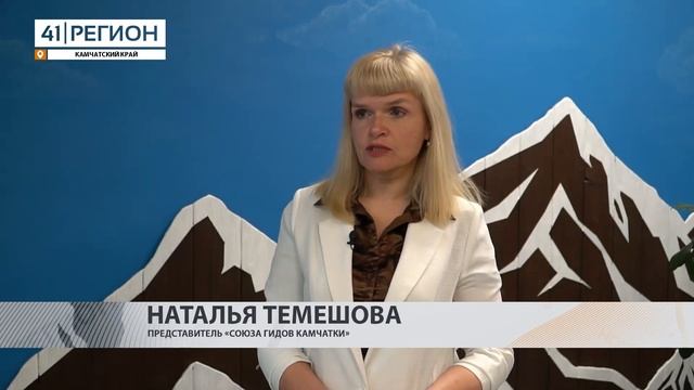 НАВЕЛИ ПОРЯДОК В МЕСТАХ ЦВЕТЕНИЯ • НОВОСТИ КАМЧАТКИ смотреть онлайн
