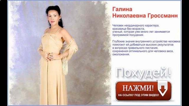 галина гроссман развод цена смотреть онлайн