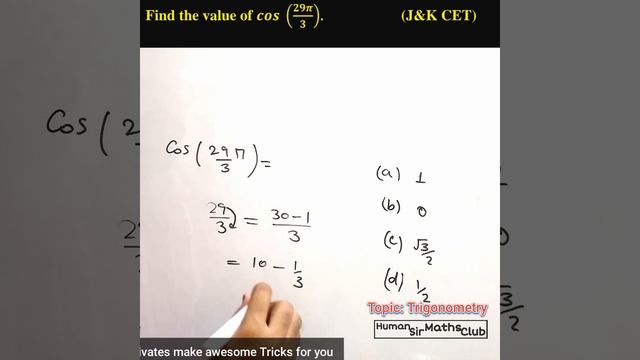 Trick| Periodic Function| Trigonometry|#MasterCadre #LecturerCadre #PunjabCet #HaryanaCet#KeralaCet смотреть онлайн