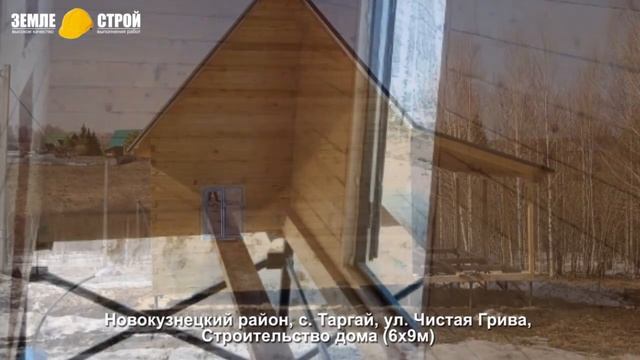 Строительство дома от ДомКлик в п.Таргай\цена\2024\ипотека\проект\брус смотреть онлайн