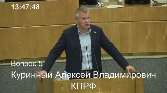 К вопросу об отмене проверок для бизнеса смотреть онлайн