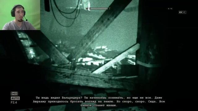 Outlast #5 - Минус один смотреть онлайн