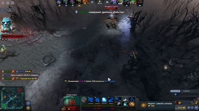 Приколы на Шторме дота 2 ! Storm Spirit dota 2 смотреть онлайн