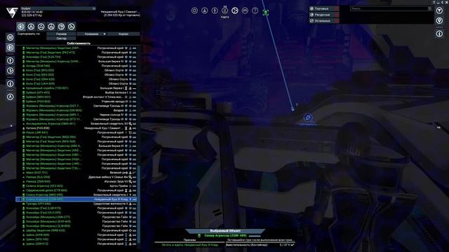 X4 Foundations #23 Украл Царя! смотреть онлайн