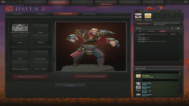 Dota 2 Bloom Bounty Открытие сундука смотреть онлайн