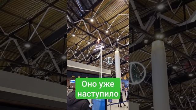 Будущее уже наступило смотреть онлайн