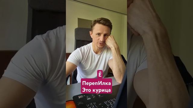 Перепили курицы смотреть онлайн