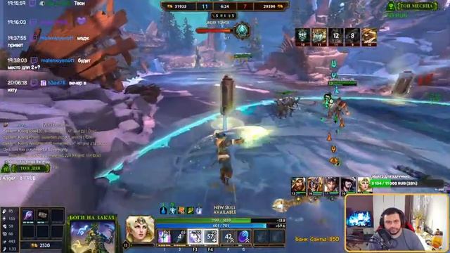 SMITE | РЕЙТИНГ | может перестать писать все названия стримов/видео заглавными буквами?