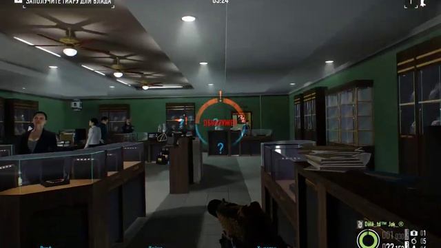 PAYDAY2 УКРАИНСКОЕ ДЕЛО ПРОХОЖДЕНИЕ смотреть онлайн